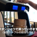 横浜中華街「招福門」で自動配膳ロボット「T5」 導入の実証実験が開始 最大5ヶ所に同時配送を可能とする