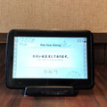 横浜中華街「招福門」で自動配膳ロボット「T5」 導入の実証実験が開始 最大5ヶ所に同時配送を可能とする