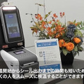 正常な体表温度の場合のみに発行するラベルシールで検温を可視化 『TEMPOK』50万円で販売開始 レンタルにも対応