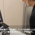 正常な体表温度の場合のみに発行するラベルシールで検温を可視化 『TEMPOK』50万円で販売開始 レンタルにも対応