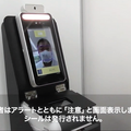正常な体表温度の場合のみに発行するラベルシールで検温を可視化 『TEMPOK』50万円で販売開始 レンタルにも対応