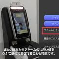 正常な体表温度の場合のみに発行するラベルシールで検温を可視化 『TEMPOK』50万円で販売開始 レンタルにも対応