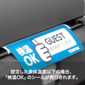 正常な体表温度の場合のみに発行するラベルシールで検温を可視化 『TEMPOK』50万円で販売開始 レンタルにも対応