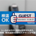 正常な体表温度の場合のみに発行するラベルシールで検温を可視化 『TEMPOK』50万円で販売開始 レンタルにも対応