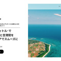 <p>シェア 0 ツイート 0 はてブ 0</p>