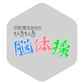 <p>シェア 0 ツイート 0 はてブ 0</p>