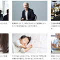 あなたの声を最先端テクノロジーで高品質に再現　個人向けの「デジタルボイス・プレミアム」をコエステが提供開始