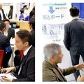 日本最大規模のAI・人工知能専門展「AI・人工知能EXPO【秋】」幕張メッセにて開催　量子やブロックチェーン展も併催