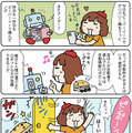 【連載マンガ ロボクン vol.174】便利なビーバーイーツ