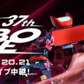 二足歩行ロボットの格闘競技大会「第37回 ROBO-ONE」9月20日から3日間開催 当日はTwitchで生配信