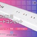 <p>シェア 0 ツイート 0 はてブ 0</p>