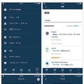 AlexaやGoogle アシスタント対応スマートコンセント「Power Strip」全6電源を音声やアプリで遠隔操作&完全自動化