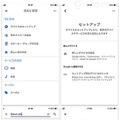 AlexaやGoogle アシスタント対応スマートコンセント「Power Strip」全6電源を音声やアプリで遠隔操作&完全自動化