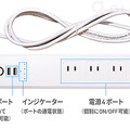 AlexaやGoogle アシスタント対応スマートコンセント「Power Strip」全6電源を音声やアプリで遠隔操作&完全自動化