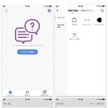 AlexaやGoogle アシスタント対応スマートコンセント「Power Strip」全6電源を音声やアプリで遠隔操作&完全自動化