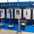 人型ロボット「CRUZR」とAIチャットボット「ObotAI」の連携　都市型複合施設のニューノーマル実現に向けて「Tokyo Robot Collection」