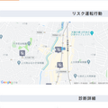 危険運転を可視化するAIドラレコサービス「DRIVE CHART」帝都自動車交通グループのタクシー737台に導入へ
