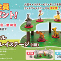 ディズニーキャラのフィギュアをマジカルスピーカーに置くと始まる朗読オーディオブックの世界　デアゴスティーニから全80作品