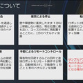 学生たちが自律移動ロボットで自動運転とAIの技術を競う「AWSロボットデリバリーチャレンジ」開催！優勝は千葉工業大学