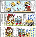 【連載マンガ ロボクン vol.175】ビーバーイーツがいっぱい