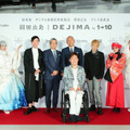 【速攻体験レポート】仮想現実MRと日本文化の演舞が融合した最新エンタテインメント「羽田出島 The Heart of ZIPANGU」プロジェクションマッピング演出も