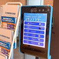 羽田に未来型スマートシティ「HANEDA INNOVATION CITY」オープン、早速行ってきた　ロボットや自動運転バスなど先進技術と日本文化がいっぱい