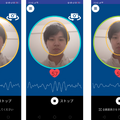 スマホカメラで「顔の色」から脈拍数を測定 Androidアプリ「タッチレス脈拍」リリース 撮影画像や測定結果は保存されず、登録も不要