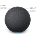 Amazon Echoシリーズの新製品を発表!今度のEchoは球体デザイン、音質をさらに改良 「Echo」「Echo Dot」「Echo Dot with clock」