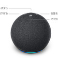 Amazon Echoシリーズの新製品を発表!今度のEchoは球体デザイン、音質をさらに改良 「Echo」「Echo Dot」「Echo Dot with clock」