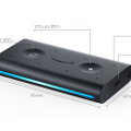 クルマでもアレクサ！Echoシリーズ初の車載デバイス「Echo Auto」がついに日本で発売  3,500以上のAlexaスキルに対応