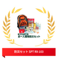 企業・学校対抗プログラミング競技「PG BATTLE」を楽しむための前夜祭を開催(10/8)　スポンサー賞や結果発表会の出演者も発表