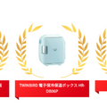 企業・学校対抗プログラミング競技「PG BATTLE」を楽しむための前夜祭を開催(10/8)　スポンサー賞や結果発表会の出演者も発表