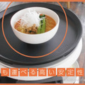 【速報】ソフトバンクロボティクスが配膳ロボットに参入「Servi」(サービィ)を発表　テーブル選択するだけで自動運転で料理を運搬