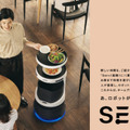 【速報】ソフトバンクロボティクスが配膳ロボットに参入「Servi」(サービィ)を発表　テーブル選択するだけで自動運転で料理を運搬