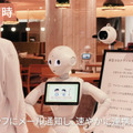 ロボット「Pepper」が来店客の体温を1秒で測定、手指の消毒とマスク着用を呼びかける「サーマルPepper パック」提供開始