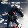【速報/新動画】「動く実物大ガンダム」横浜で12月19日から公開　迫力の映像と詳細情報を発表　料金は1,650円～ GUNDAM FACTORY YOKOHAMA