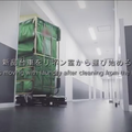 日本ホテル「メズム東京」に最新型リネン搬送ロボット「AISLE」導入　定時に使用済みリネンが入った各階の台車を自動で交換