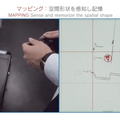 日本ホテル「メズム東京」に最新型リネン搬送ロボット「AISLE」導入　定時に使用済みリネンが入った各階の台車を自動で交換