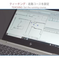 日本ホテル「メズム東京」に最新型リネン搬送ロボット「AISLE」導入　定時に使用済みリネンが入った各階の台車を自動で交換