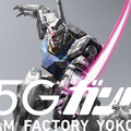 【速報】実物大「動くガンダム」のパイロット視点を5Gで体感　ソフトバンクが VRドームを設置　事前内覧招待やチケットキャンペーンも「GUNDAM FACTORY YOKOHAMA」