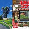 <p>シェア 0 ツイート 0 はてブ 0</p>