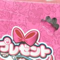 【びっくり】おもちゃ自身が箱を破って出てくる衝撃のシーン公開　驚きの開封体験！「プレゼントペット」タカラトミーより発売