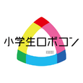 【小学生ロボコン2021 公式キット】紙ストローでロボット作り！「ユカイなぼうけんクラフトキット」新発売　ユカイ工学