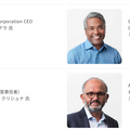 ソフトバンク最大規模の法人向けイベント「SoftBank World 2020」10/29-30開催 孫 正義氏の基調講演のほか、MicrosoftやIBMのCEOらも登壇