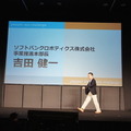 Pepper App Challenge 2015 Winter 決勝最終プレゼンテーション