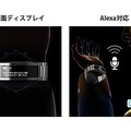 ソニーの新型スマートウォッチ「wena 3」はSuicaやAlexaに対応　美しさと機能の両立、バックル部で操作　11/27発売