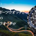 ソニーの新型スマートウォッチ「wena 3」はSuicaやAlexaに対応　美しさと機能の両立、バックル部で操作　11/27発売