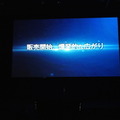 Pepper App Challenge 2015 Winter 決勝最終プレゼンテーション