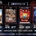 KDDIとNetflix　バーチャル空間でアニメを観る新体験「ネトフリシネマ in バーチャル渋谷」攻殻機動隊、日本沈没2020、バキなど