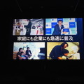 Pepper App Challenge 2015 Winter 決勝最終プレゼンテーション